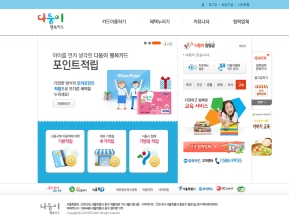 서울 다둥이행복카드					 					 인증 화면